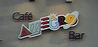 Allegro�s Logo
